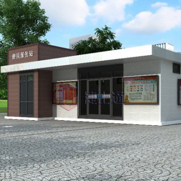 <b>裝配式建筑移動(dòng)房屋</b>